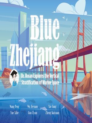 cover image of Blue Zhejiang